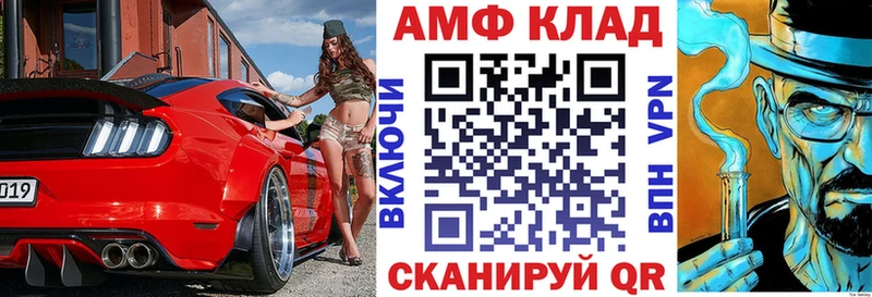 АМФЕТАМИН 98% Омск