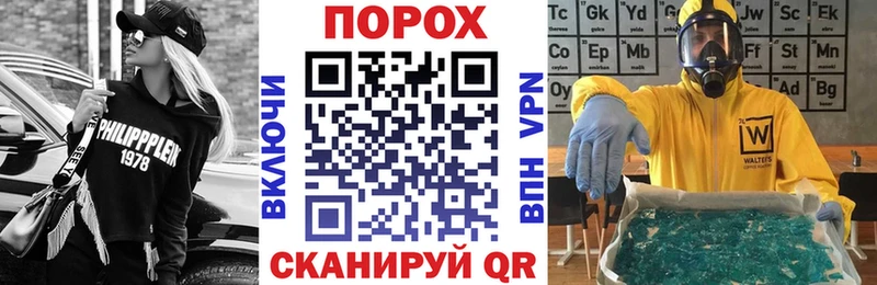 мега как войти купить наркоту Омск АМФ 97%