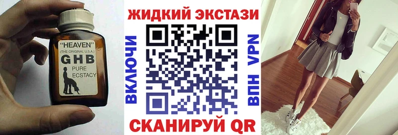 купить   Омск  Бутират 99% 