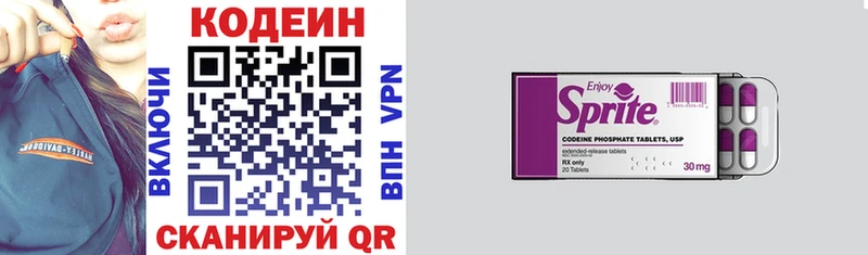 наркотики  Омск  OMG вход  Кодеин напиток Lean (лин) 