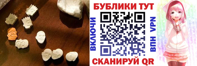 мега ссылки  Омск  ЭКСТАЗИ MDMA  цены  
