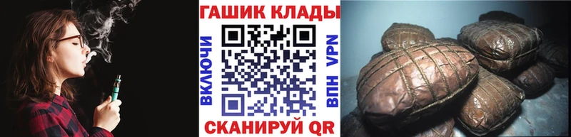 Гашиш Изолятор  Омск 