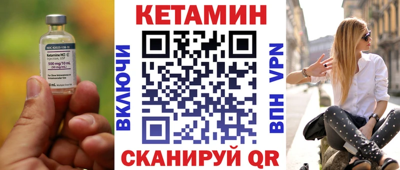 Кетамин ketamine  Омск 