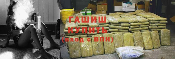 бутират Алексеевка