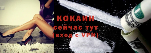 кокаин Абинск