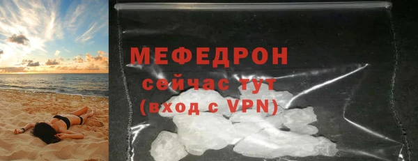 MESCALINE Абдулино