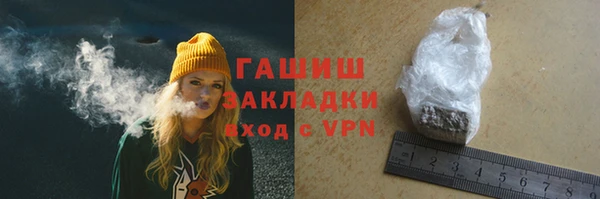 круглые Абаза