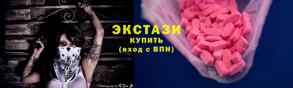 круглые Абаза