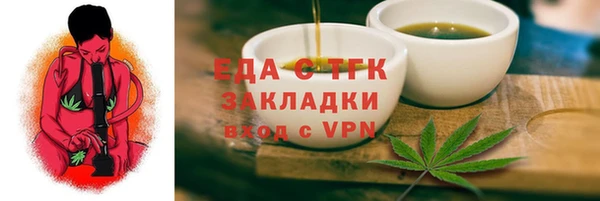 кокаин Абинск