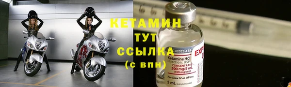 амфетамин Михайлов