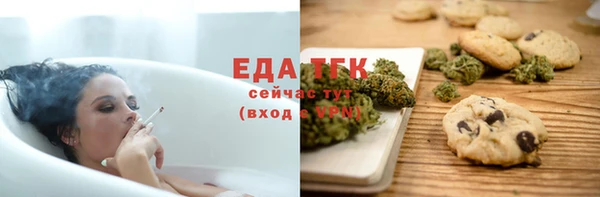 MESCALINE Абдулино