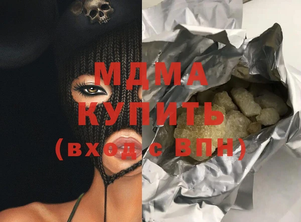 круглые Абаза