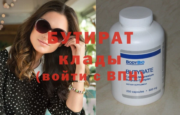 MESCALINE Абдулино