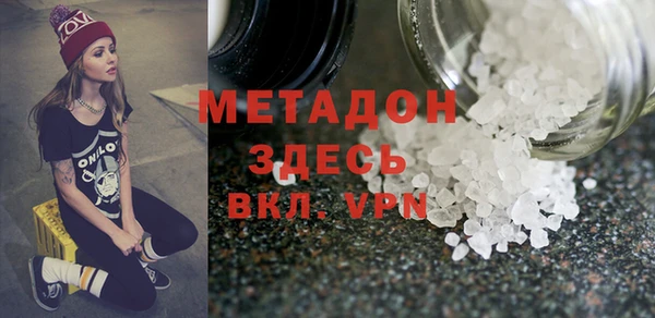 бутират Алексеевка