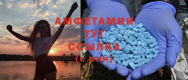 кокаин Абинск