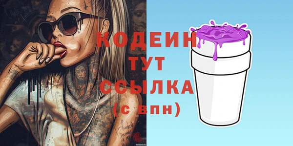 кокаин колумбия Михайловск