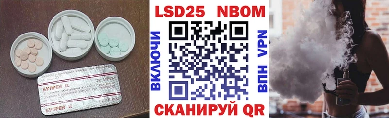ЛСД экстази ecstasy  Омск 