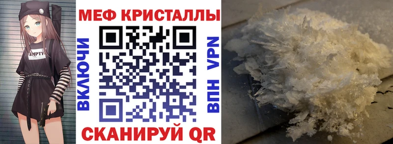 дарнет шоп  Омск  Меф кристаллы 