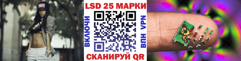Марки NBOMe 1500мкг Омск