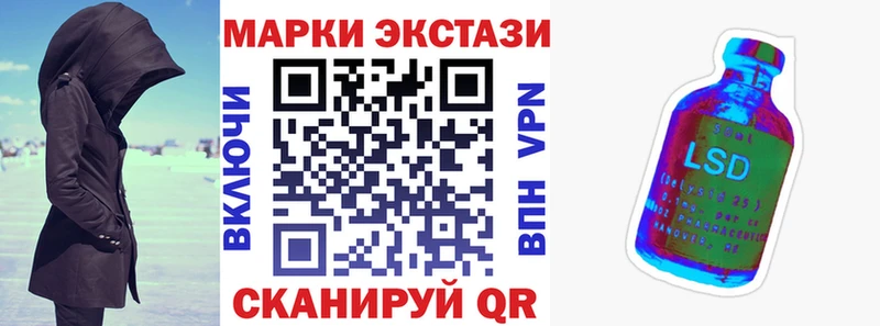 Марки 25I-NBOMe 1,5мг  Омск 
