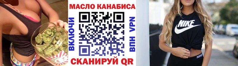 Дистиллят ТГК гашишное масло  Омск 