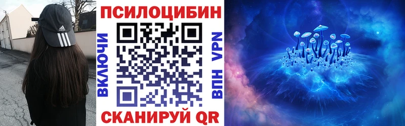 Псилоцибиновые грибы мухоморы  Омск 